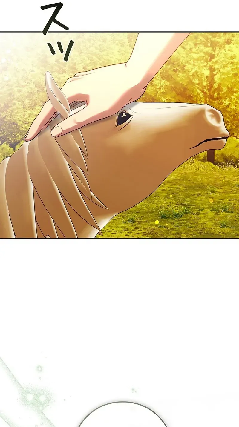 One Day, the Male Lead Fell Into Our House Chapter 15 page 40