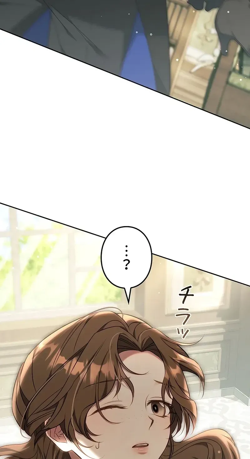 One Day, the Male Lead Fell Into Our House Chapter 15 page 169
