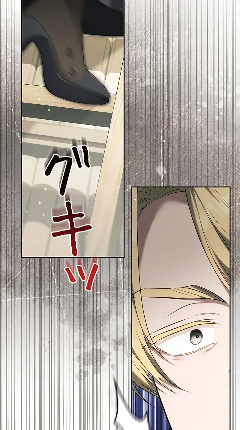 One Day, the Male Lead Fell Into Our House Chapter 15 page 166