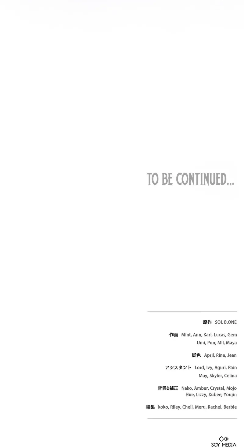 One Day, the Male Lead Fell Into Our House Chapter 15 page 173