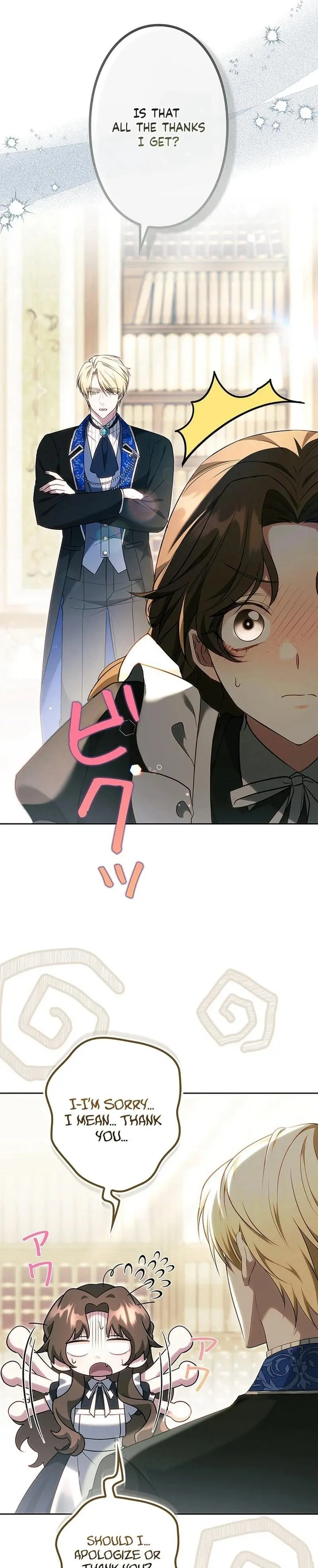 One Day, the Male Lead Fell Into Our House Chapter 16 page 5