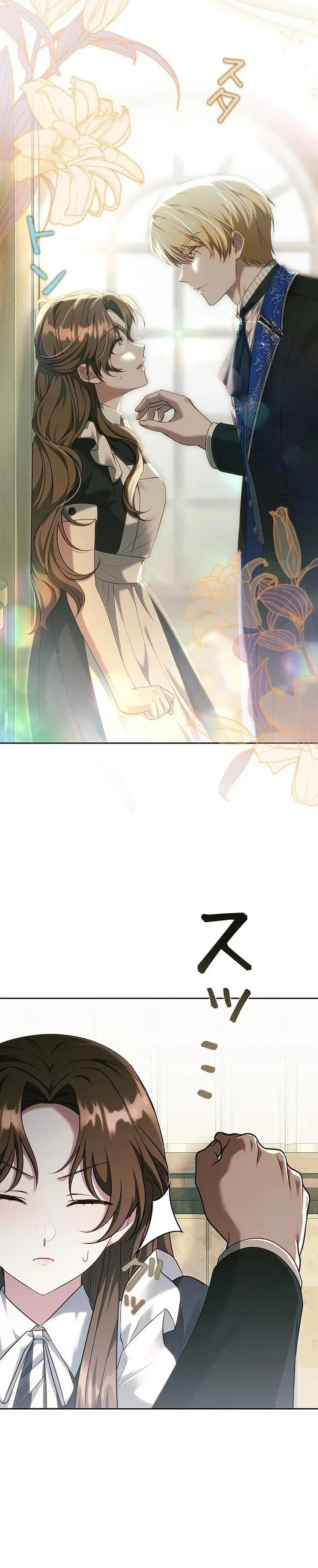 One Day, the Male Lead Fell Into Our House Chapter 16 page 7