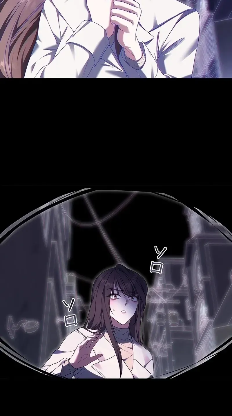 One Day, the Male Lead Fell Into Our House Chapter 17 page 33