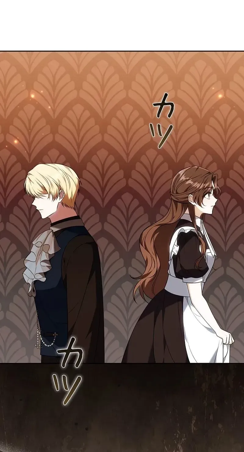 One Day, the Male Lead Fell Into Our House Chapter 18 page 121