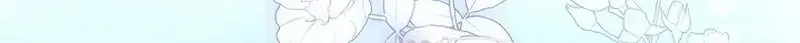 One Day, the Male Lead Fell Into Our House Chapter 2 page 16