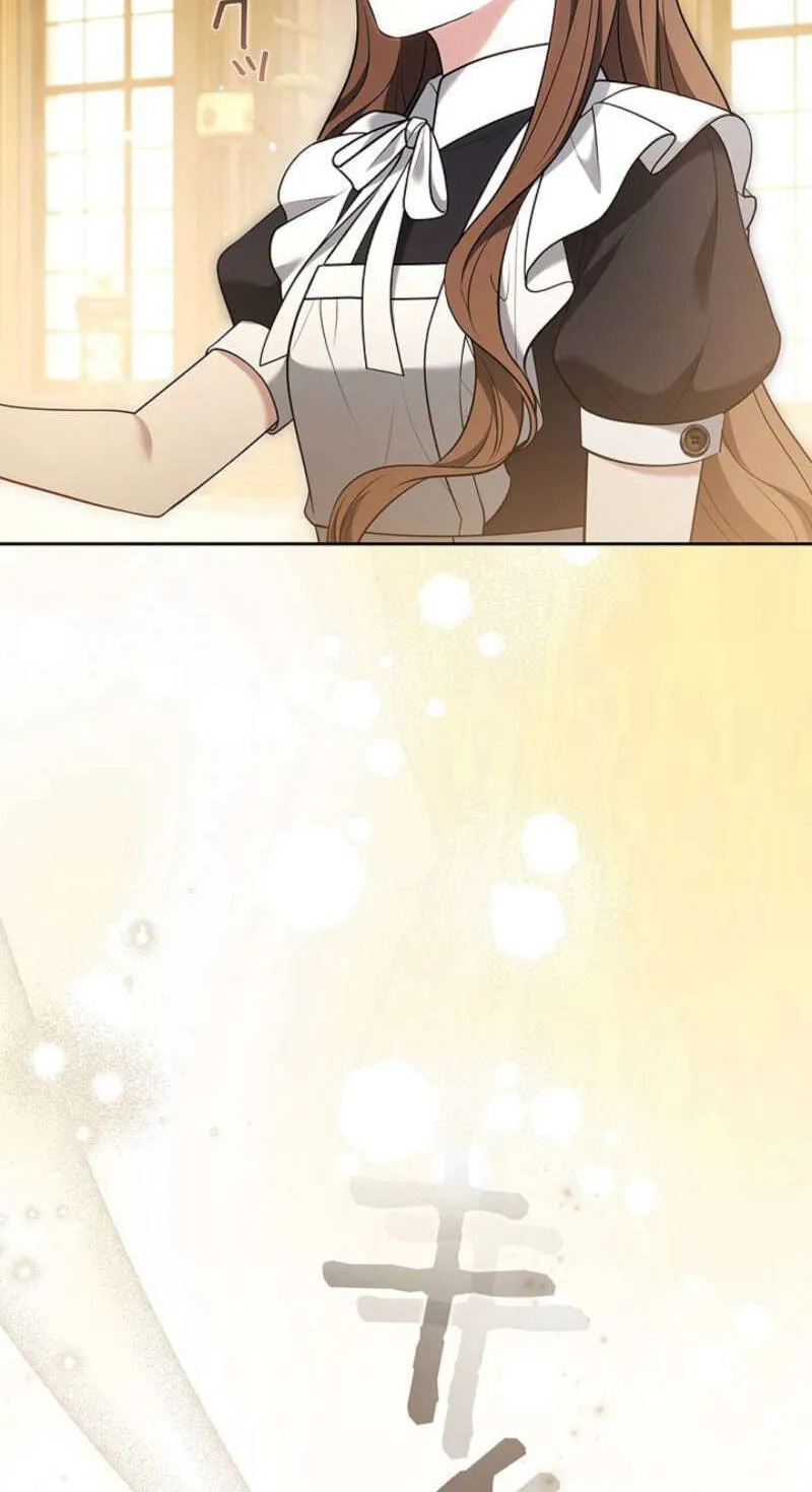 One Day, the Male Lead Fell Into Our House Chapter 26 page 4