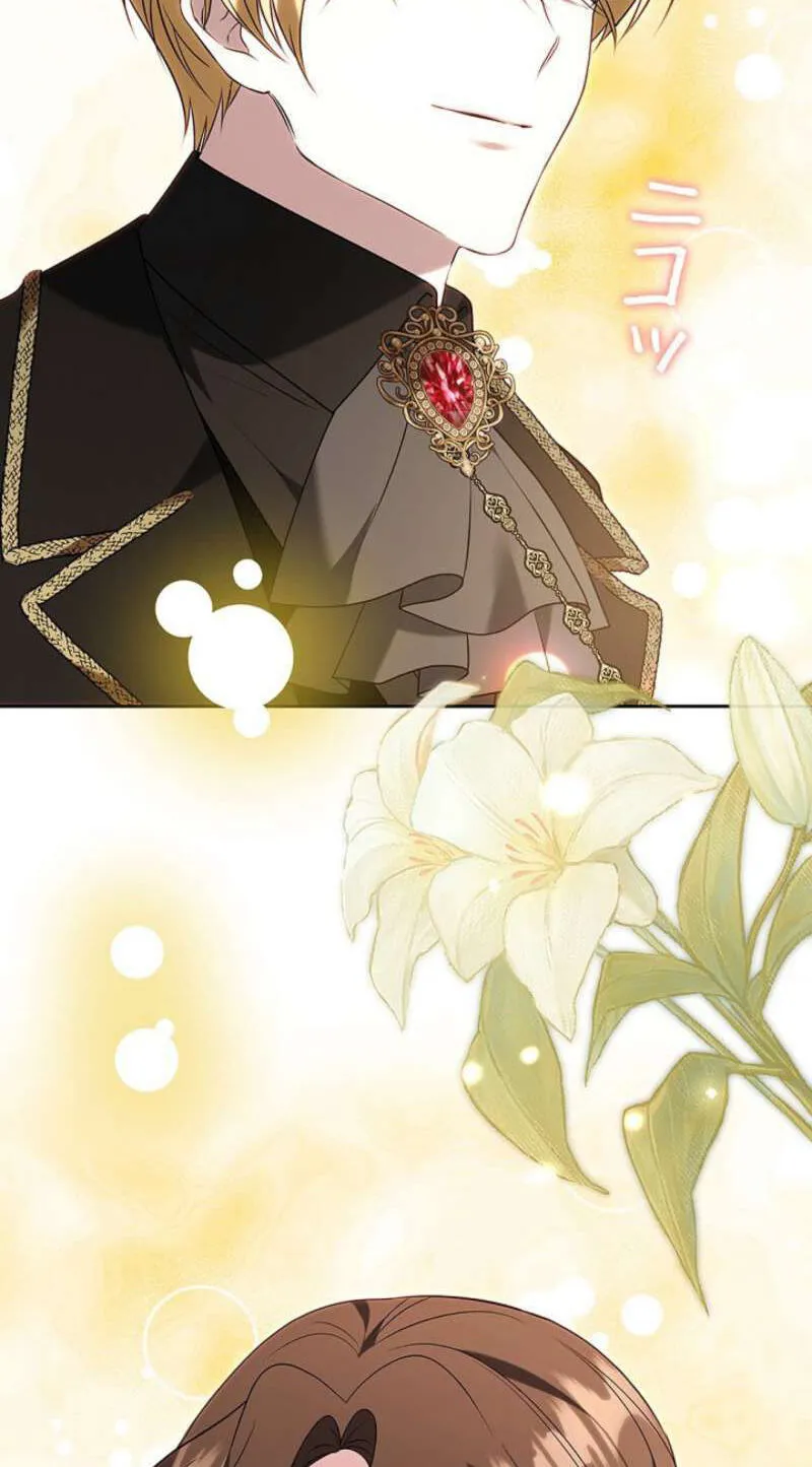 One Day, the Male Lead Fell Into Our House Chapter 26 page 72