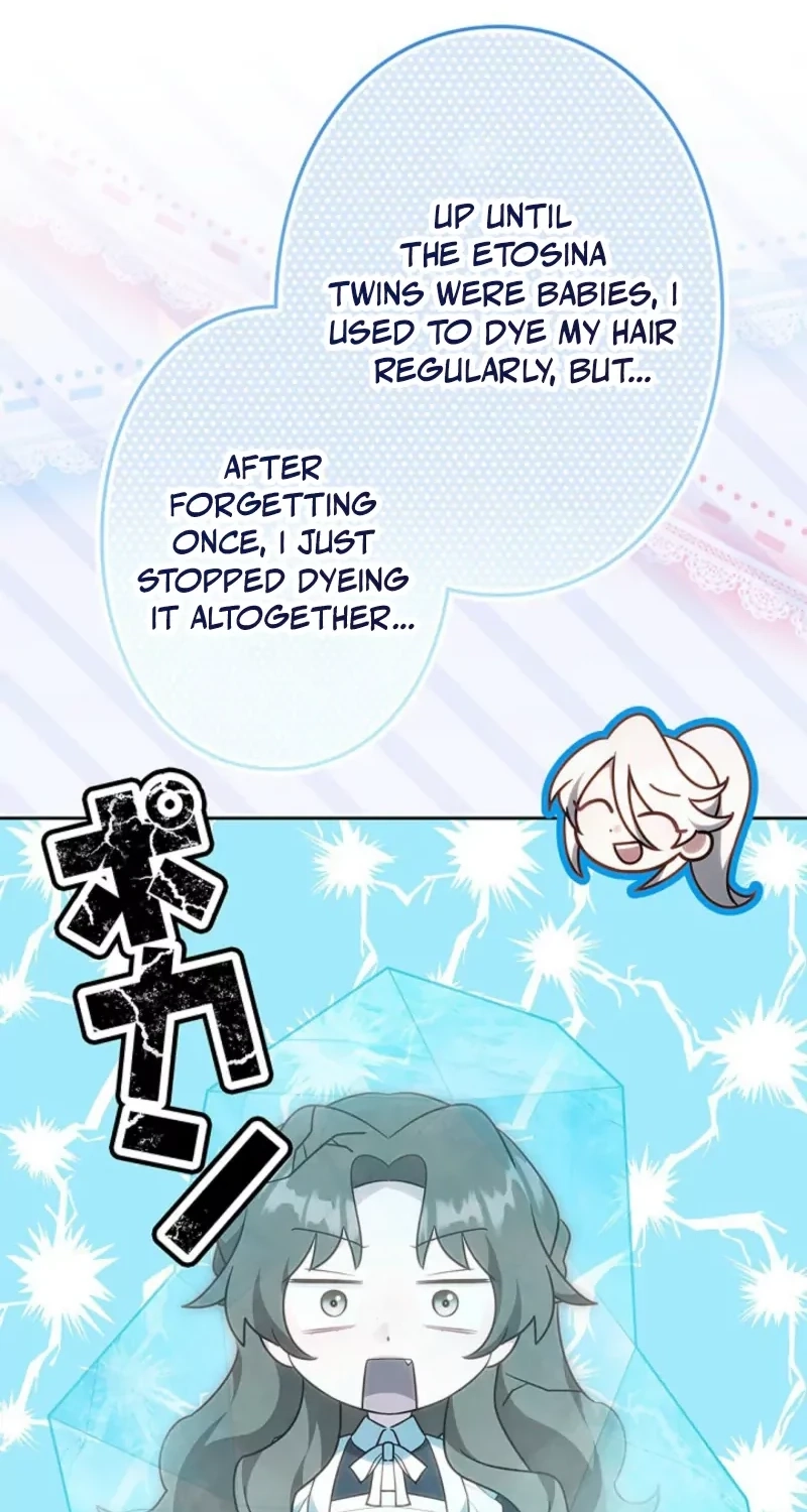 One Day, the Male Lead Fell Into Our House Chapter 29 page 48