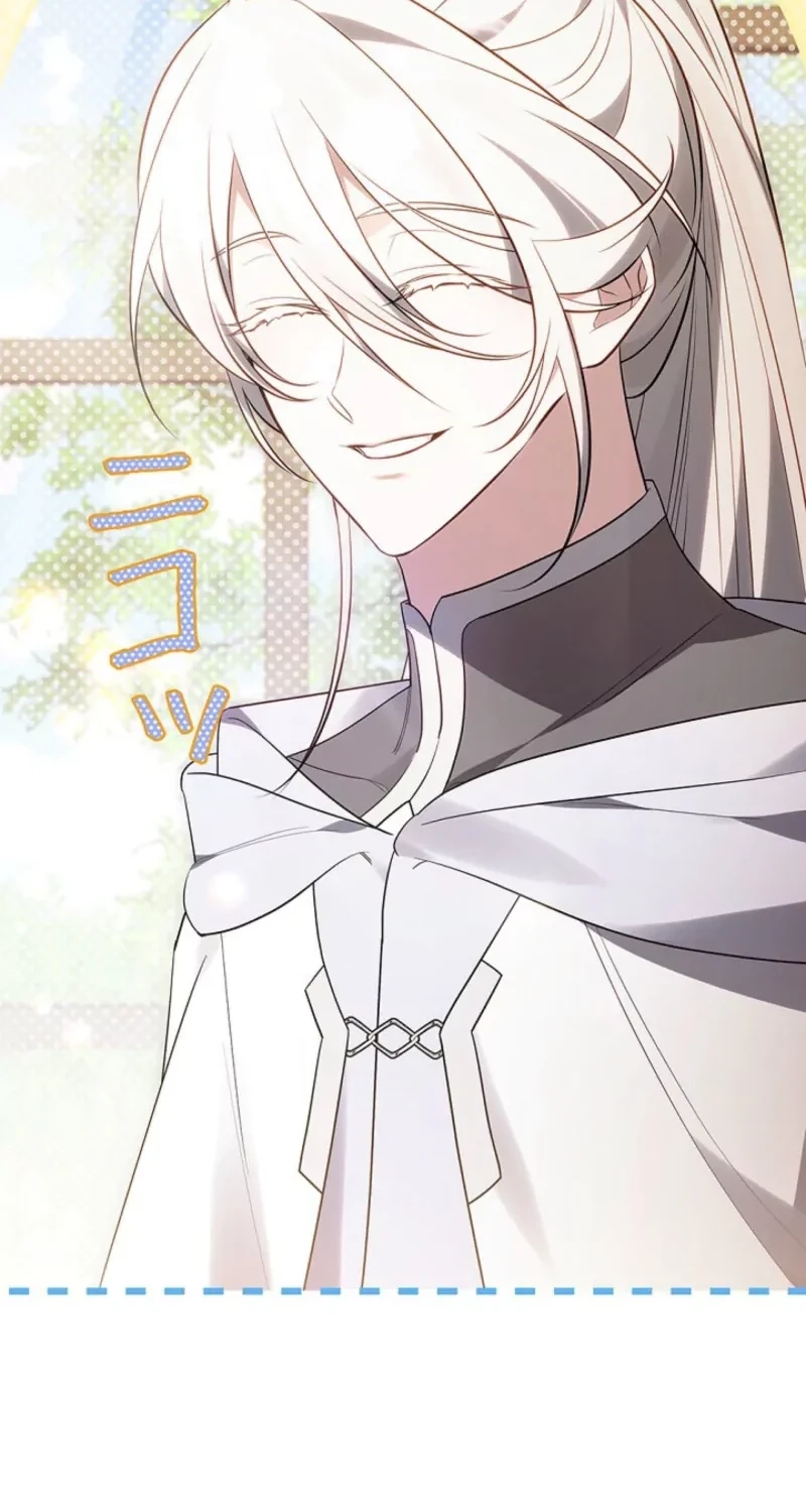One Day, the Male Lead Fell Into Our House Chapter 29 page 47