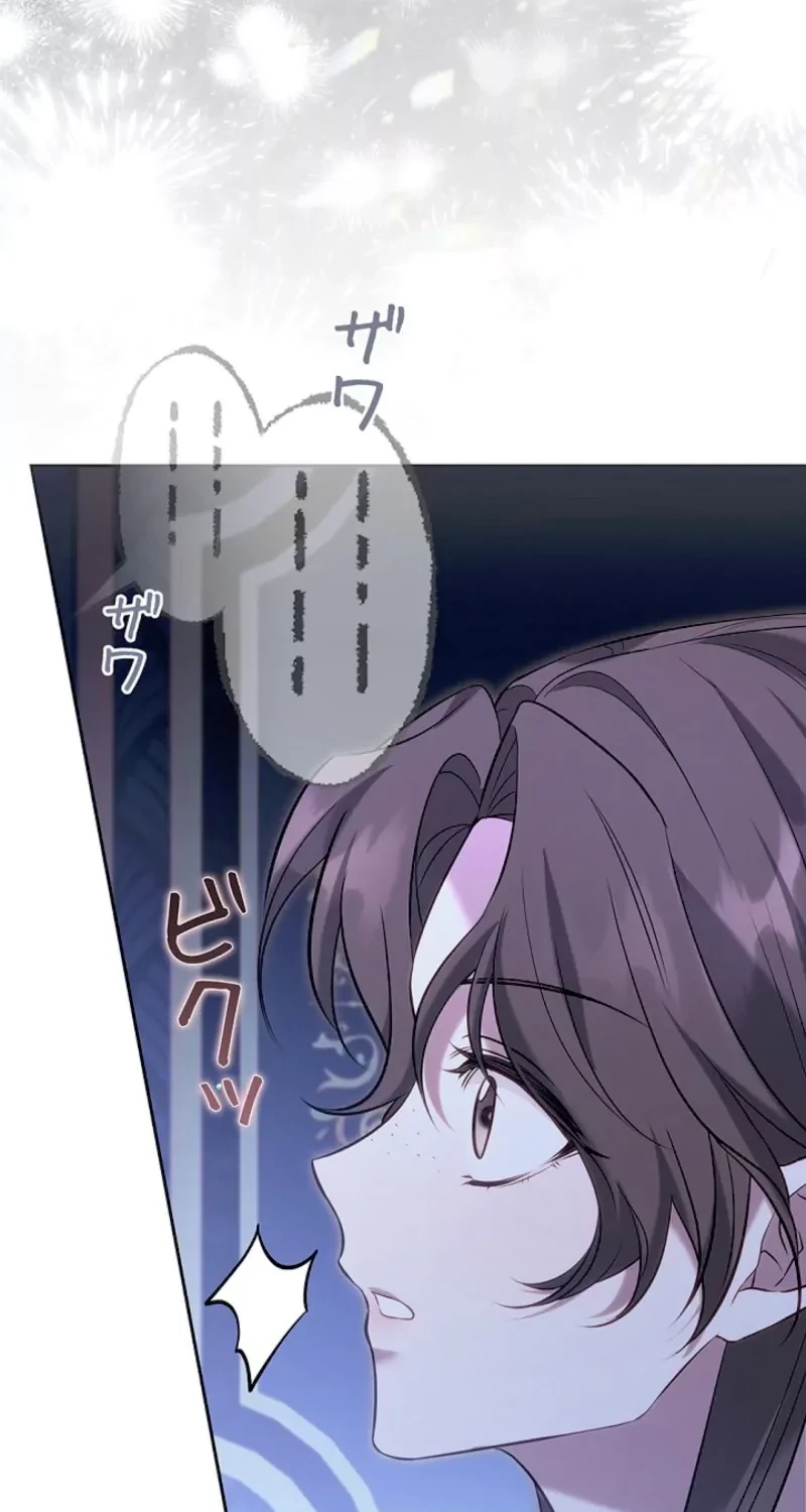 One Day, the Male Lead Fell Into Our House Chapter 29 page 85