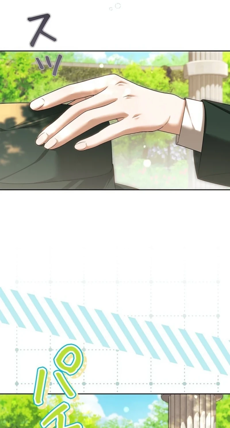 One Day, the Male Lead Fell Into Our House Chapter 30 page 91
