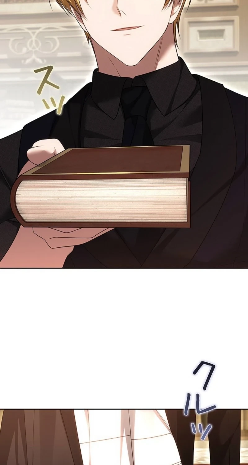 One Day, the Male Lead Fell Into Our House Chapter 32 page 6