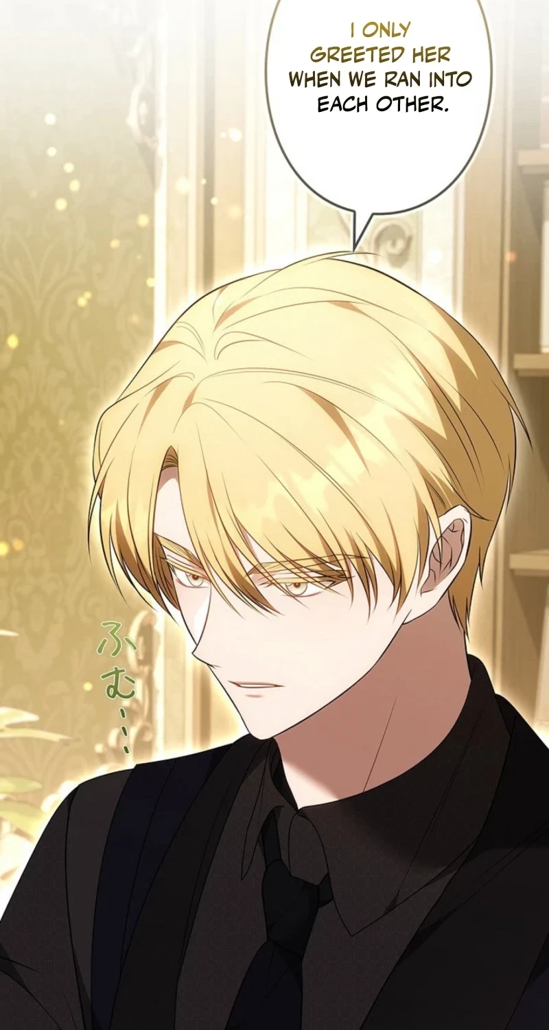 One Day, the Male Lead Fell Into Our House Chapter 32 page 17