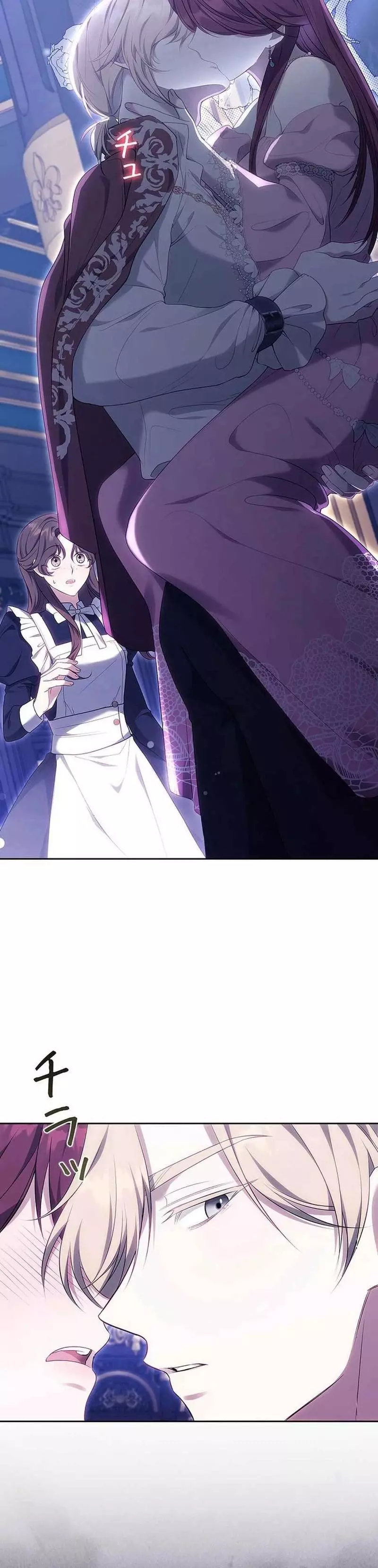 One Day, the Male Lead Fell Into Our House Chapter 4 page 24