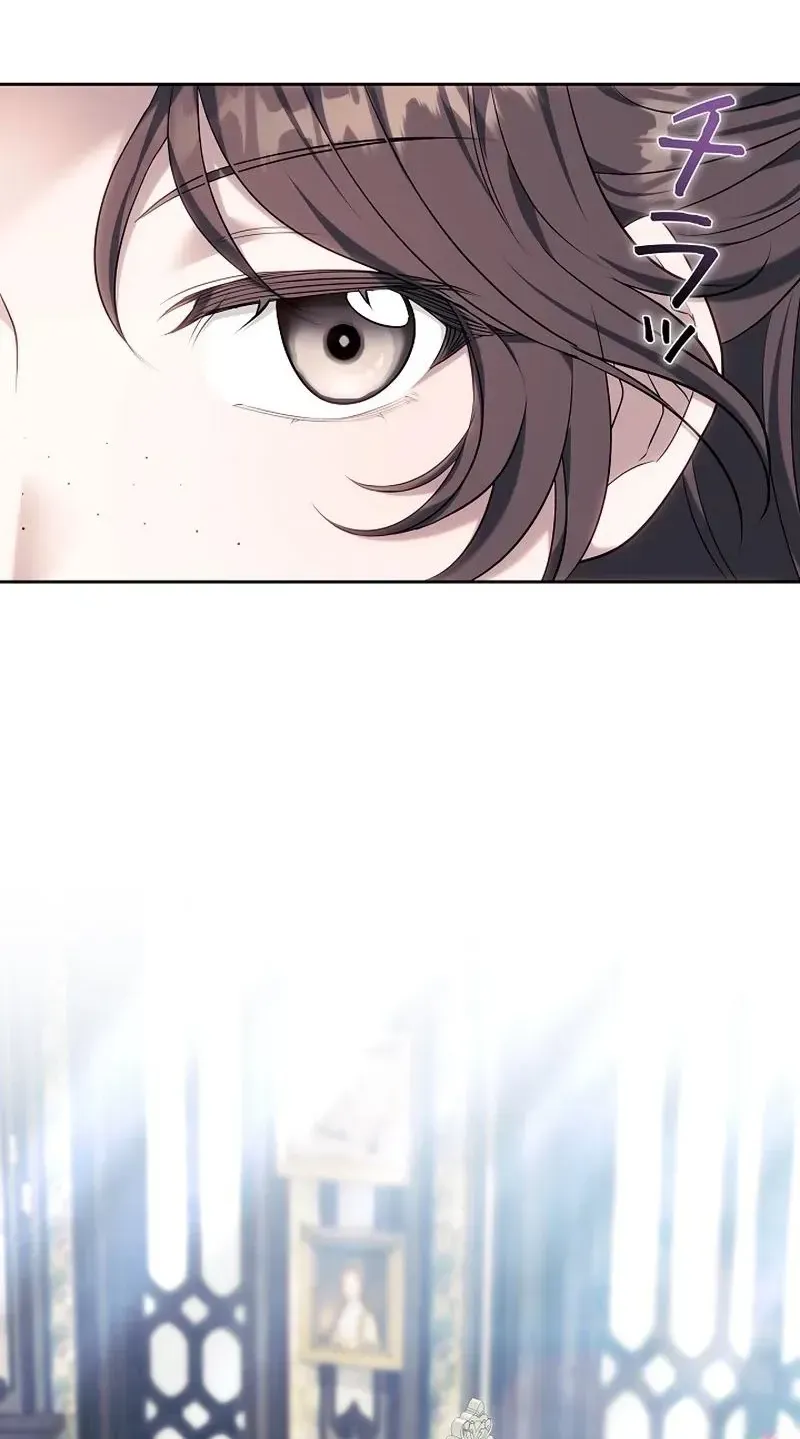 One Day, the Male Lead Fell Into Our House Chapter 5 page 76
