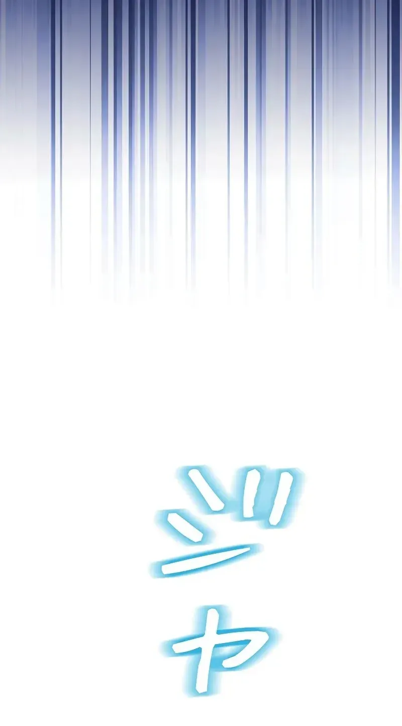 One Day, the Male Lead Fell Into Our House Chapter 5 page 145