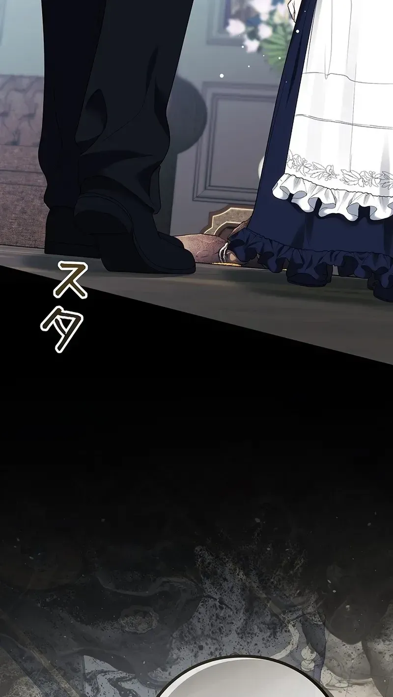 One Day, the Male Lead Fell Into Our House Chapter 6 page 23