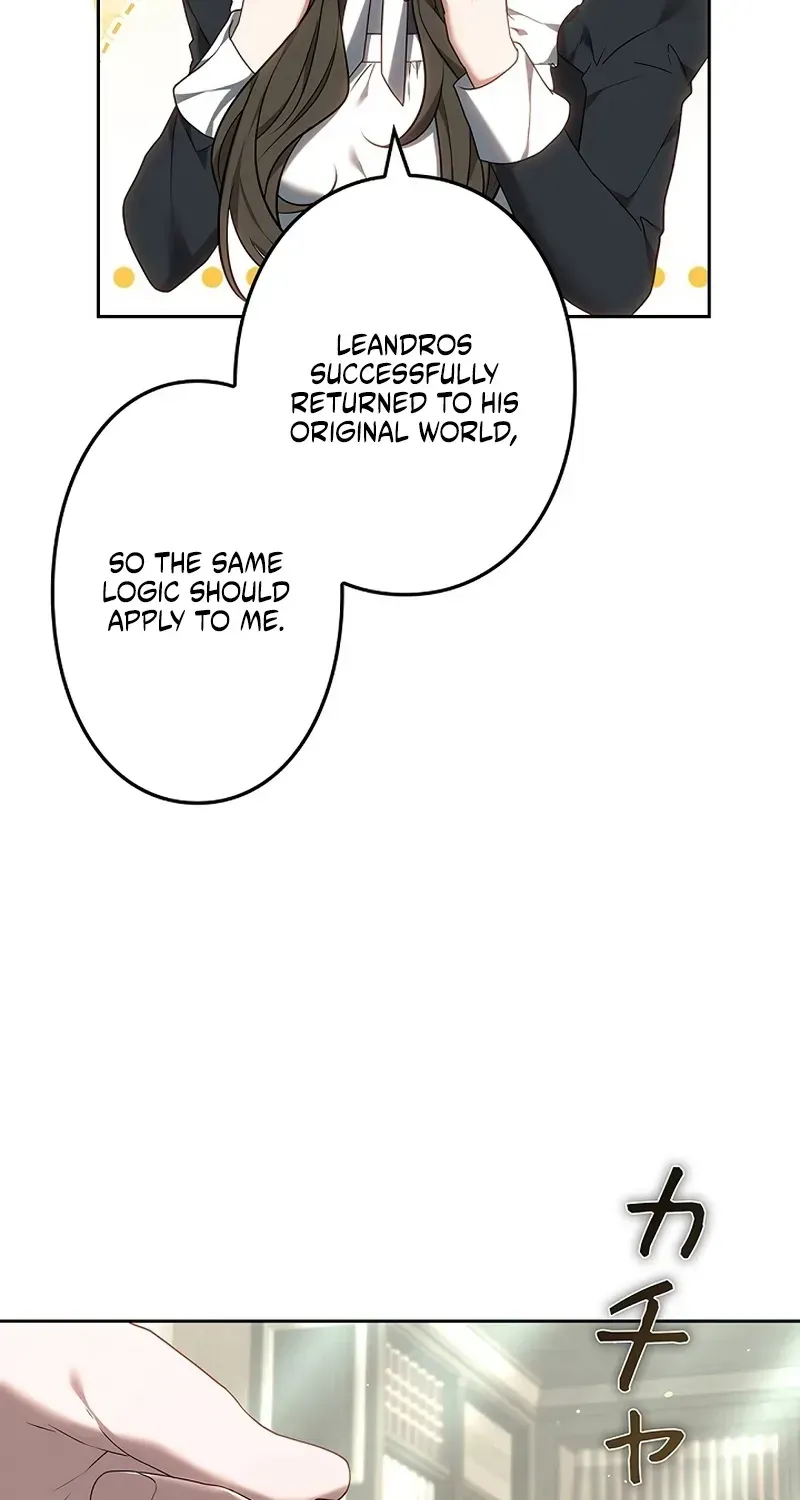 One Day, the Male Lead Fell Into Our House Chapter 6 page 75