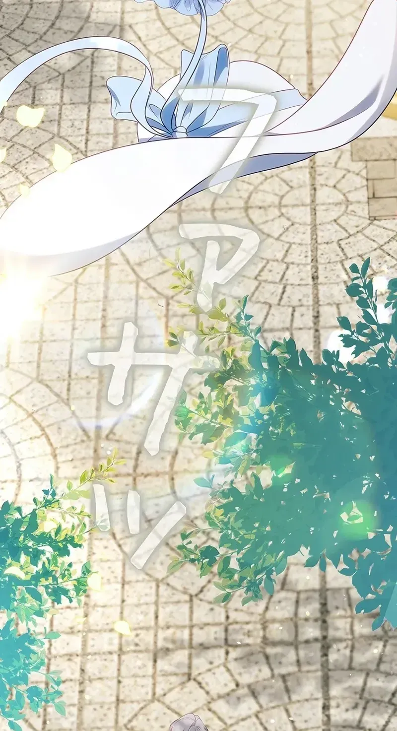 One Day, the Male Lead Fell Into Our House Chapter 6 page 129