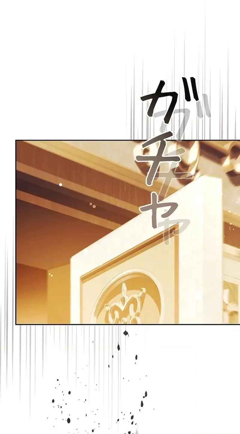 One Day, the Male Lead Fell Into Our House Chapter 9 page 36