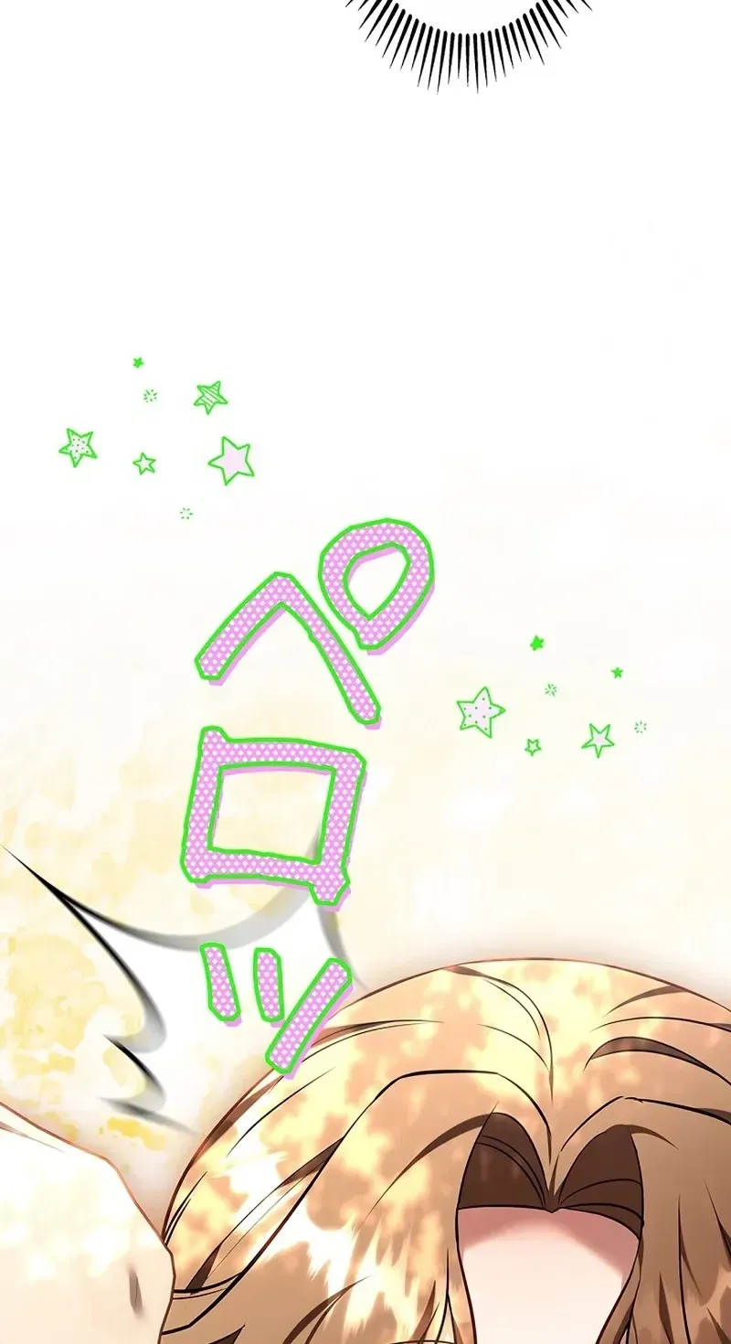 One Day, the Male Lead Fell Into Our House Chapter 9 page 83