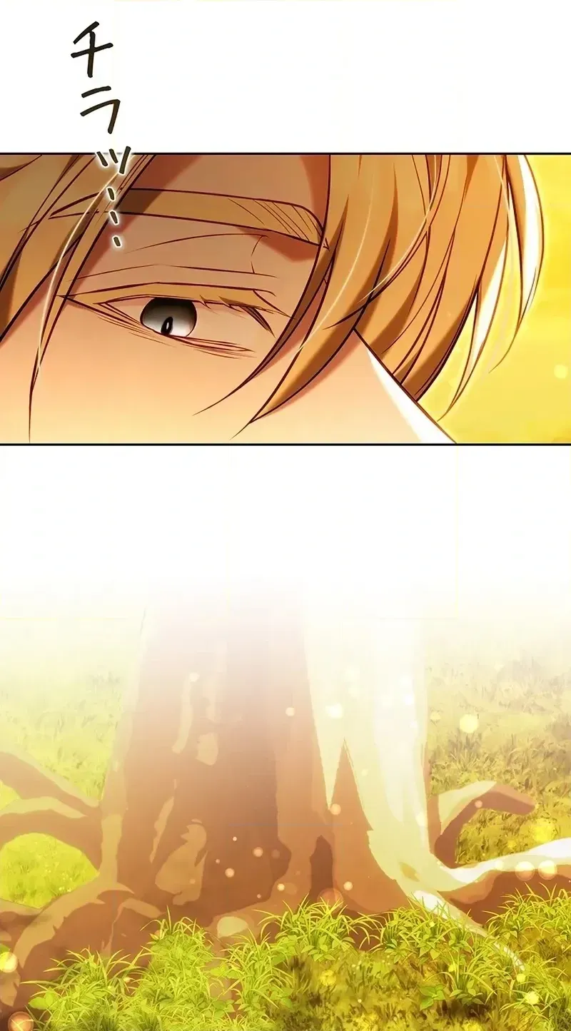 One Day, the Male Lead Fell Into Our House Chapter 9 page 96