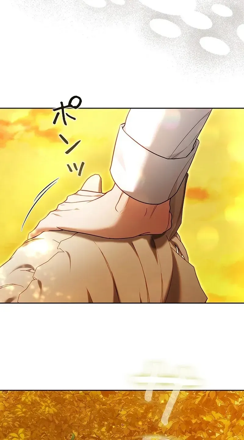 One Day, the Male Lead Fell Into Our House Chapter 9 page 94