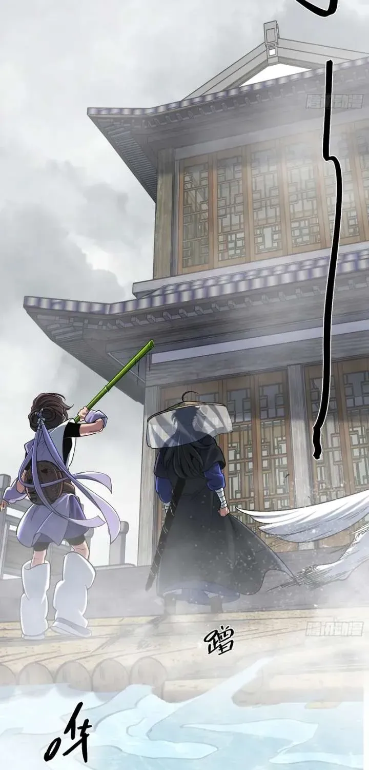 One Glance at the Martial World Chapter 14 page 19