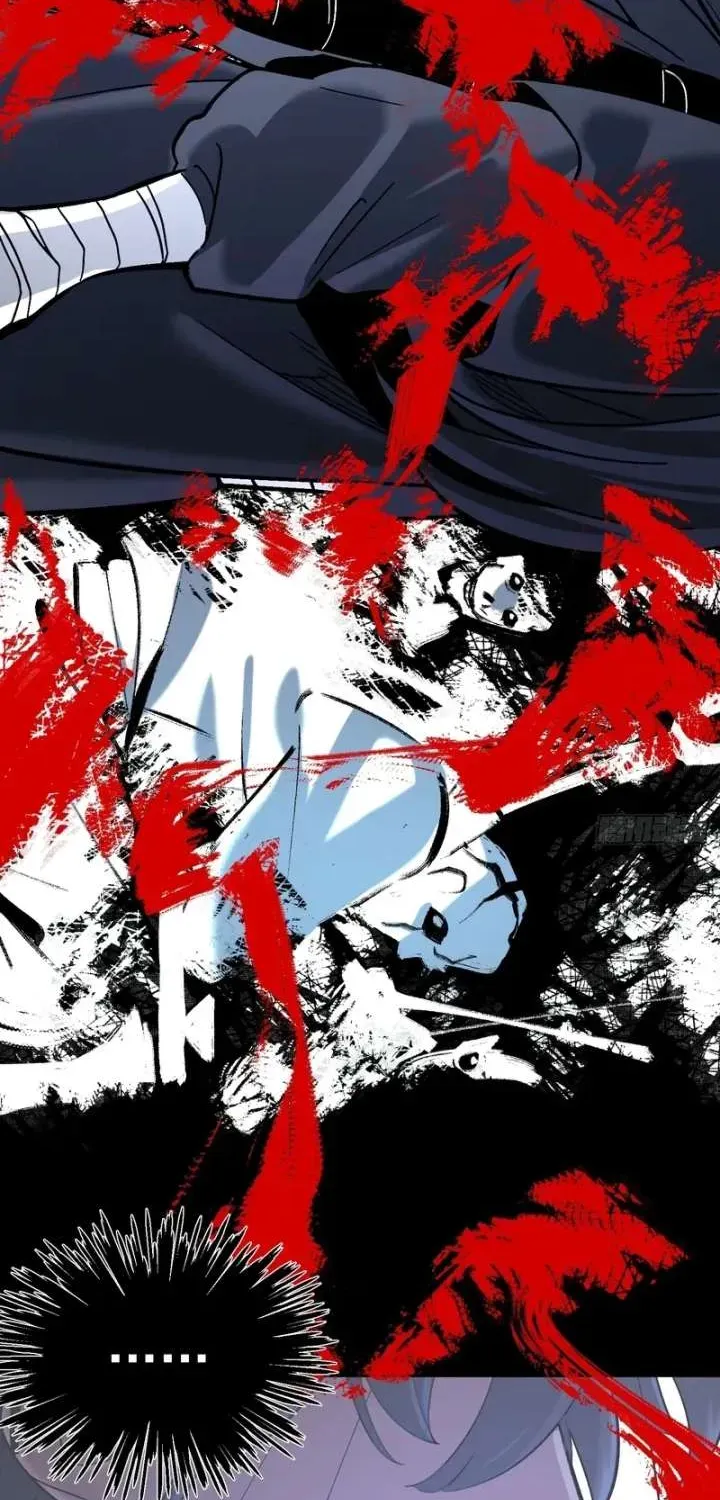 One Glance at the Martial World Chapter 14 page 26
