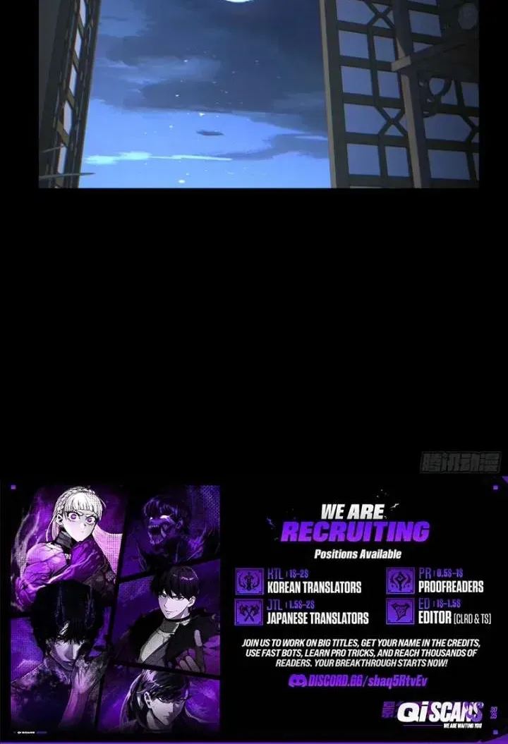 One Glance at the Martial World Chapter 14 page 42