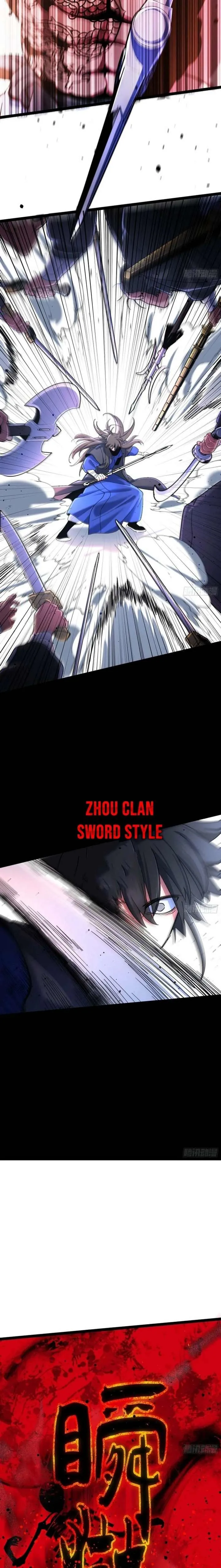 One Glance at the Martial World Chapter 15 page 8