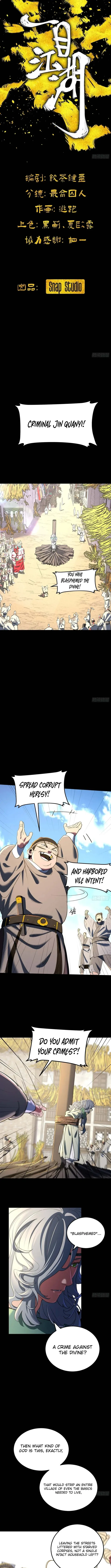 One Glance at the Martial World Chapter 17 page 3