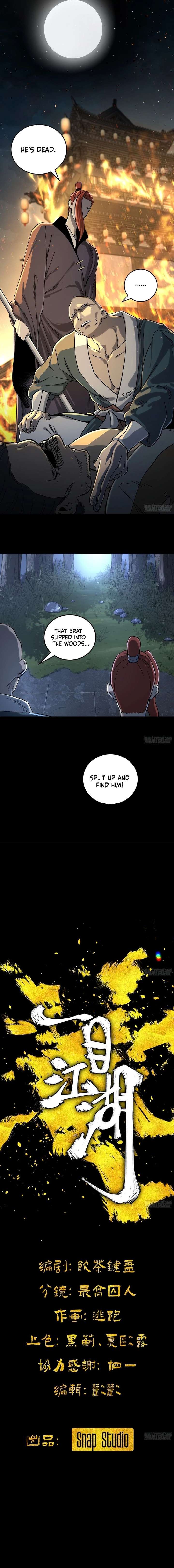 One Glance at the Martial World Chapter 3 page 5