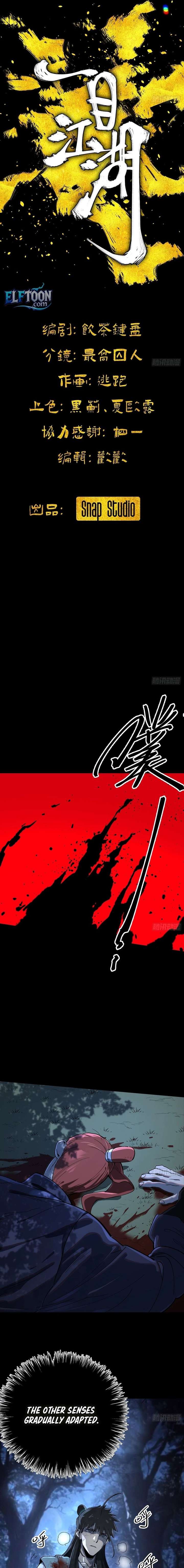 One Glance at the Martial World Chapter 4 page 3