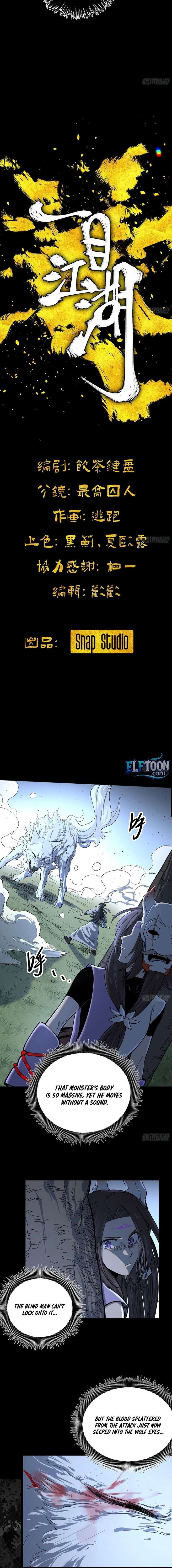 One Glance at the Martial World Chapter 6 page 4