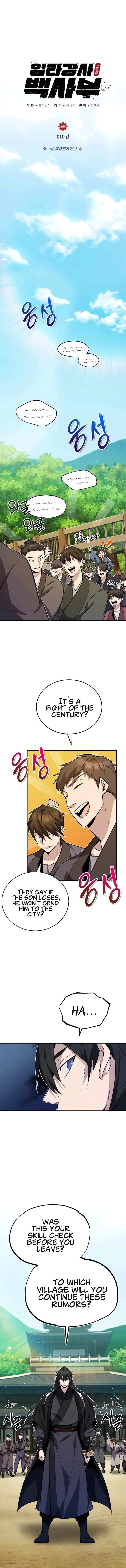 One Hit Teacher, Master Baek Chapter 10 page 2