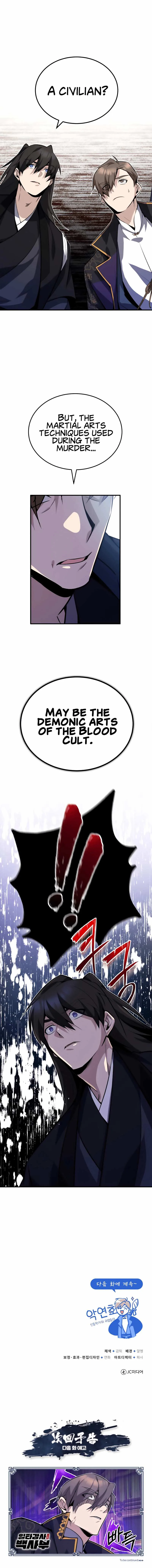 One Hit Teacher, Master Baek Chapter 12 page 16