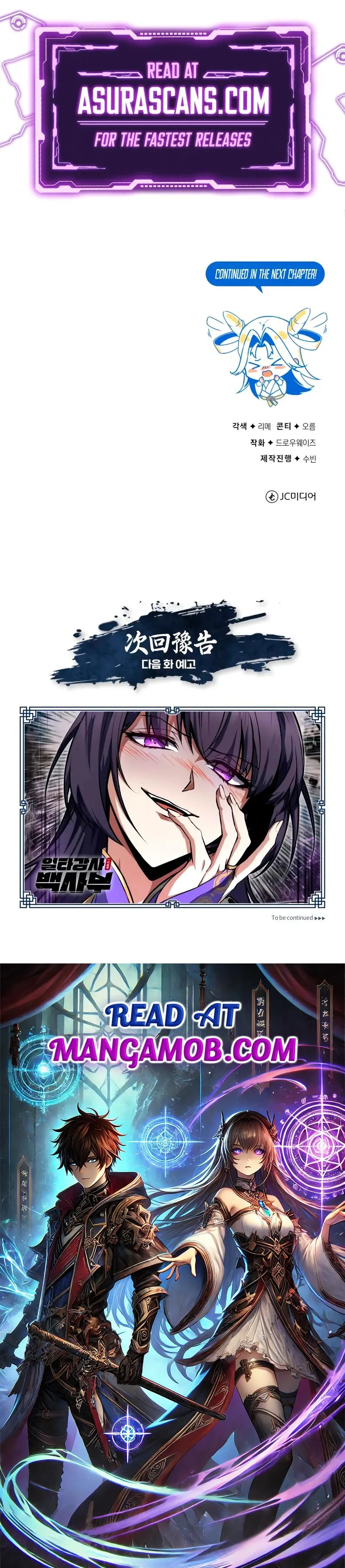 One Hit Teacher, Master Baek Chapter 135 page 15