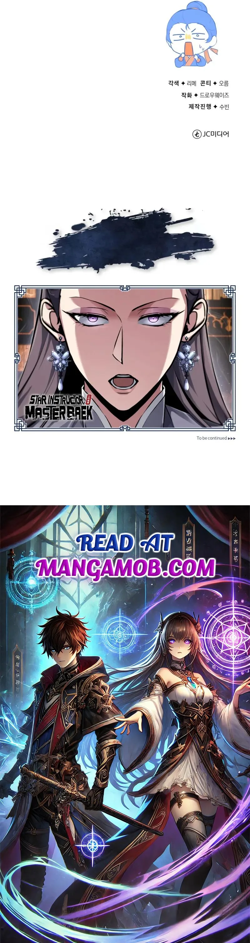 One Hit Teacher, Master Baek Chapter 141 page 15
