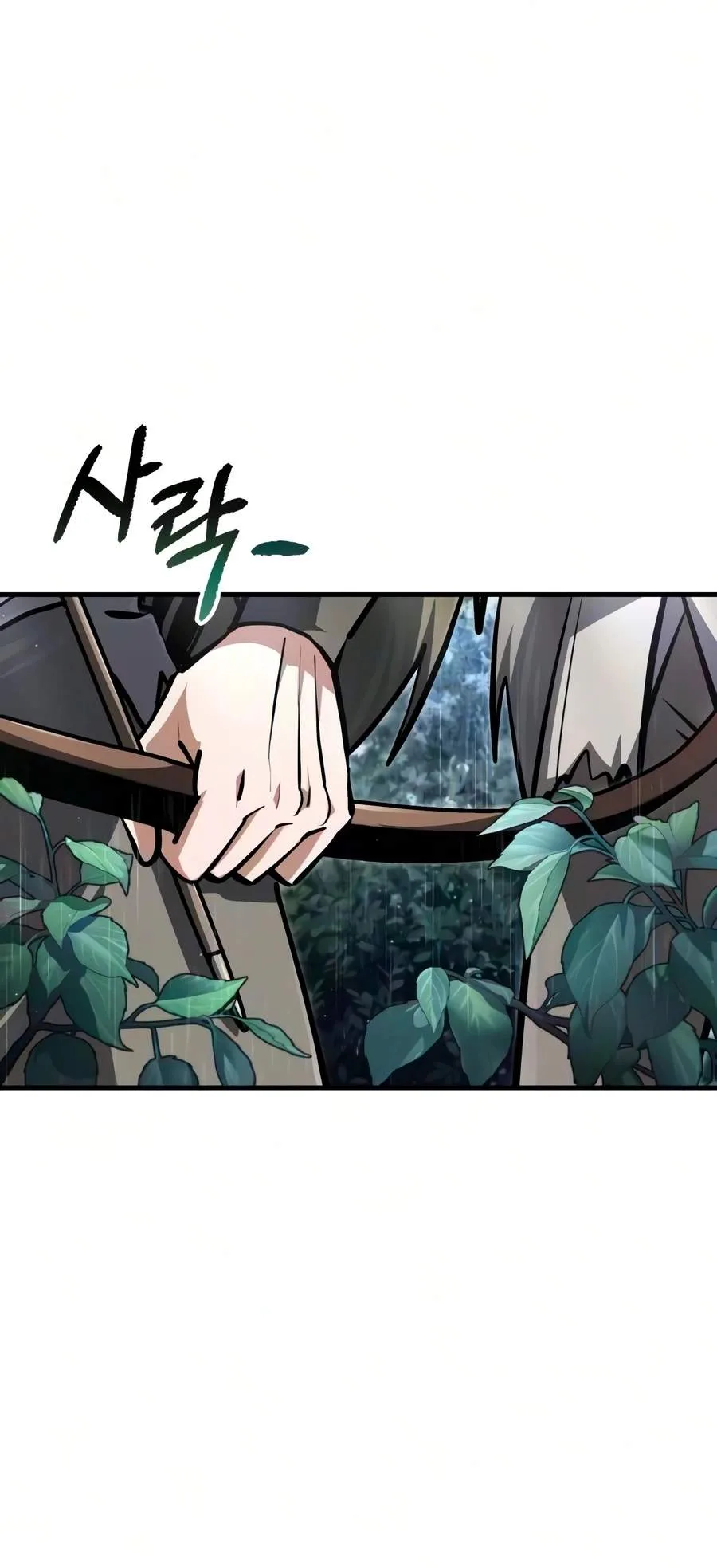 One Hit Teacher, Master Baek Chapter 148 page 18