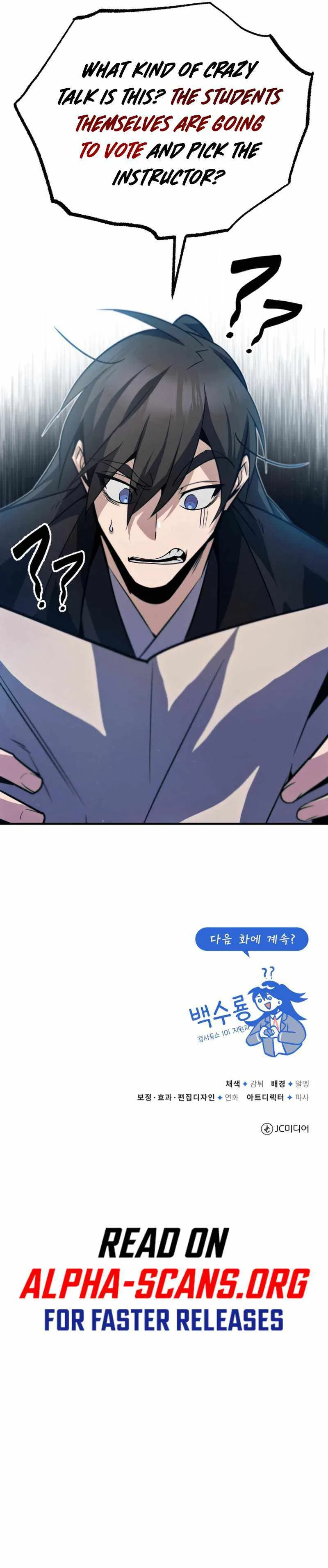 One Hit Teacher, Master Baek Chapter 15 page 16