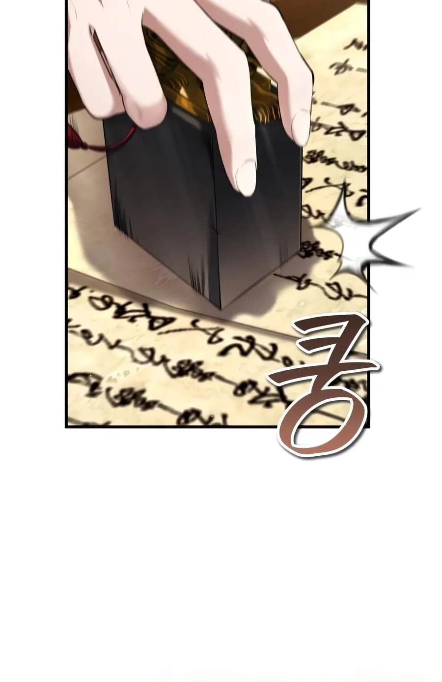 One Hit Teacher, Master Baek Chapter 155 page 15