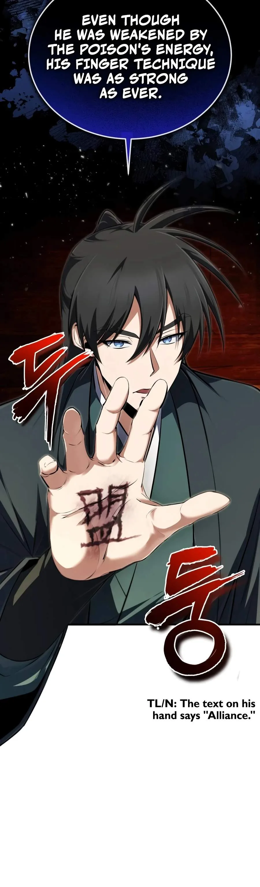 One Hit Teacher, Master Baek Chapter 155 page 7