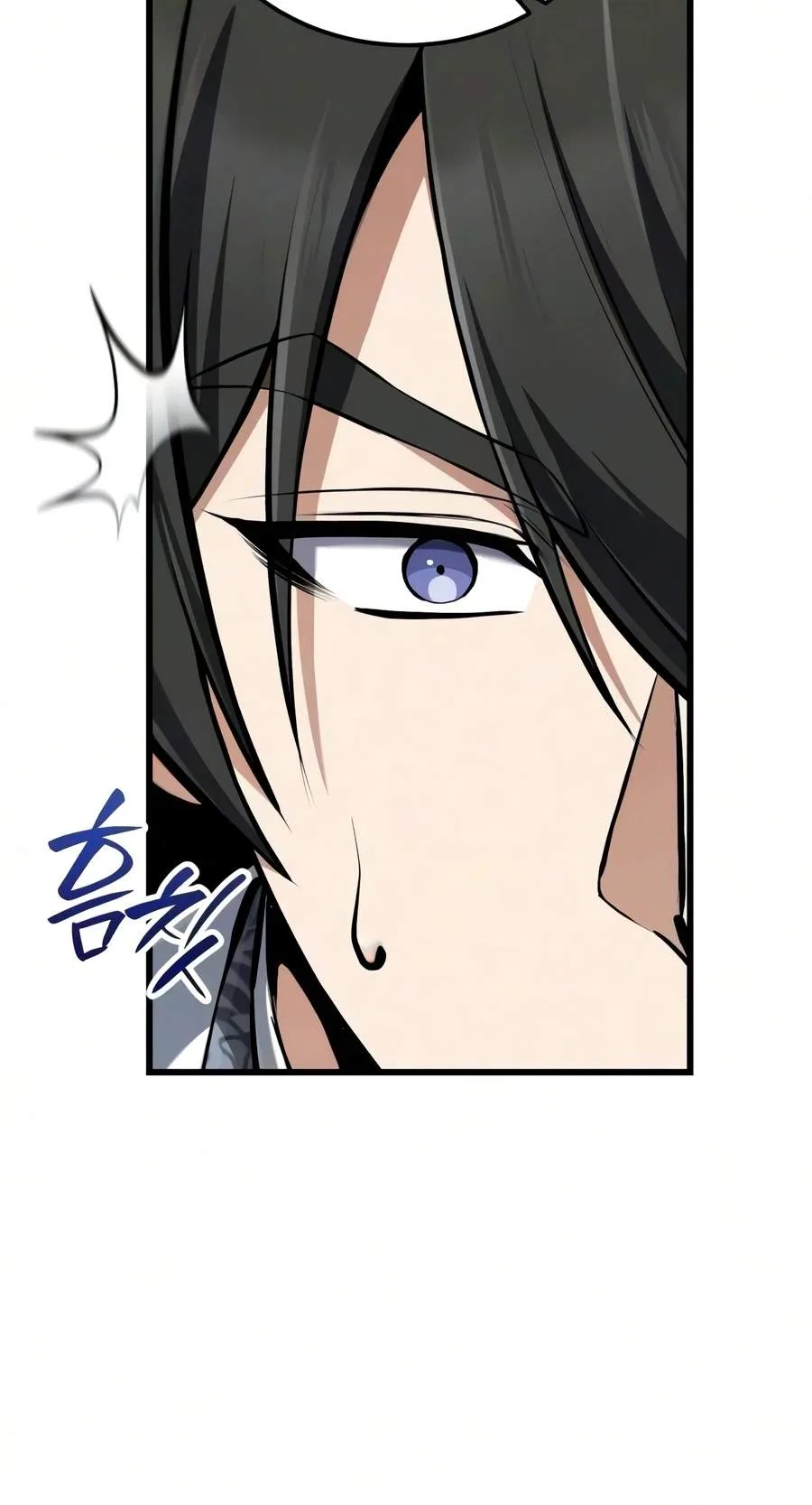One Hit Teacher, Master Baek Chapter 156 page 15
