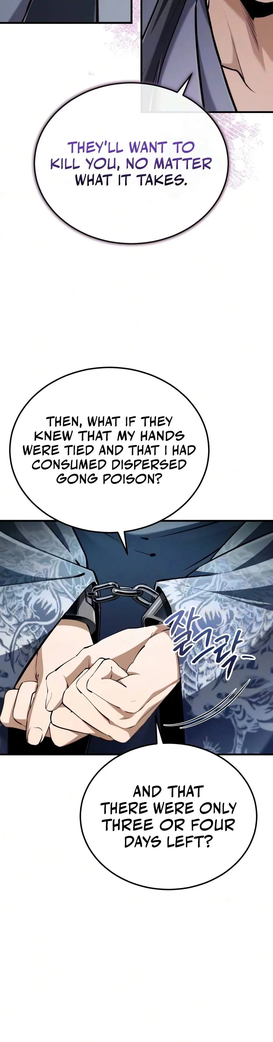 One Hit Teacher, Master Baek Chapter 158 page 6