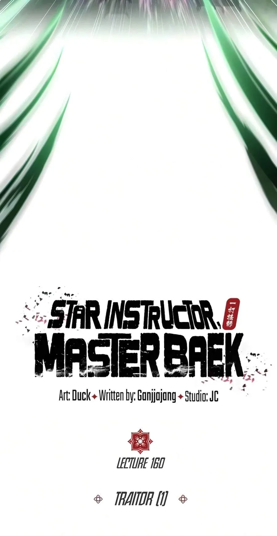 One Hit Teacher, Master Baek Chapter 160 page 9