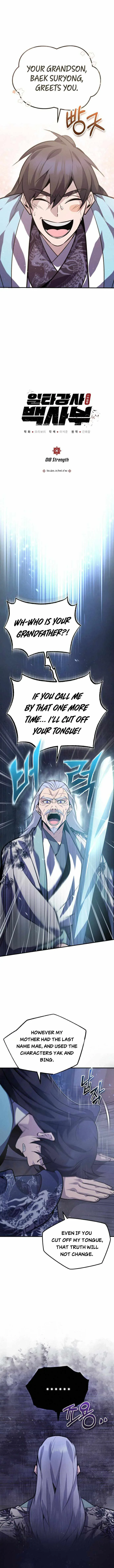 One Hit Teacher, Master Baek Chapter 18 page 2