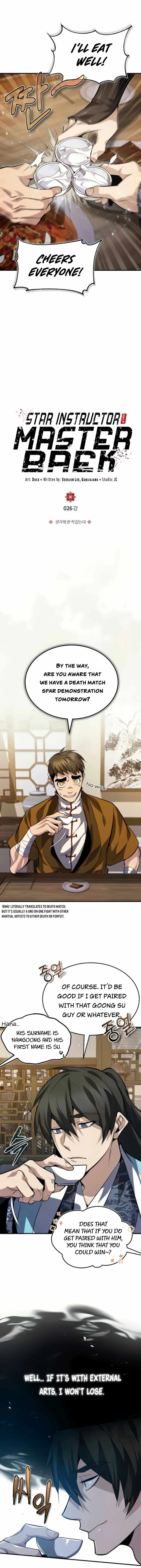 One Hit Teacher, Master Baek Chapter 26 page 3