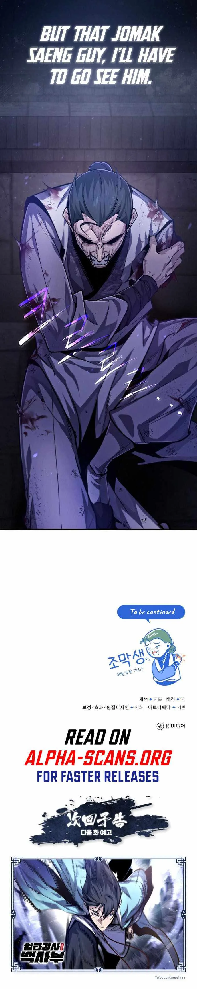 One Hit Teacher, Master Baek Chapter 38 page 13
