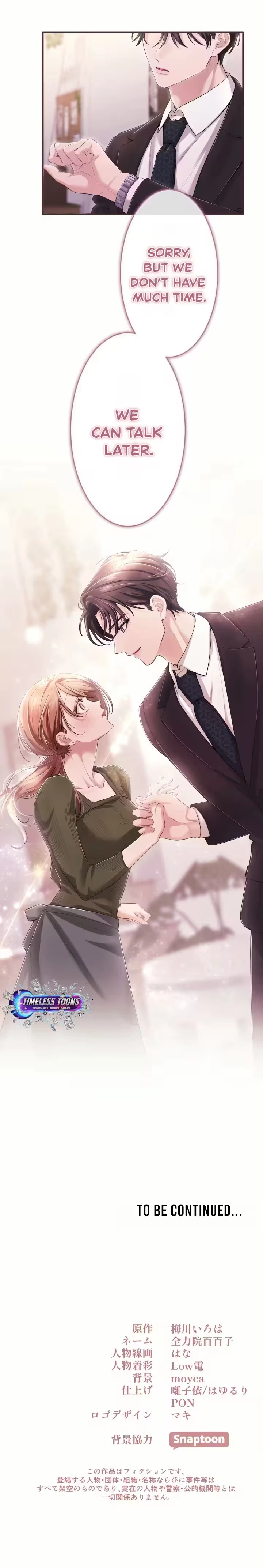 One-Night Marriage ~I Got Pregnant with the Elite Chief Superintendent’s Baby~ Chapter 11 page 9